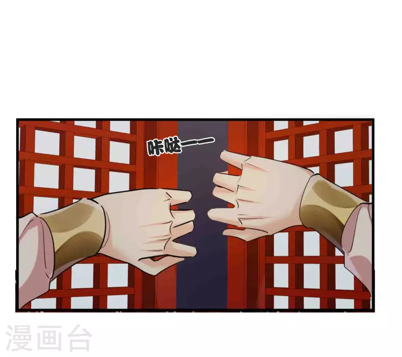 第6话 你骗我21
