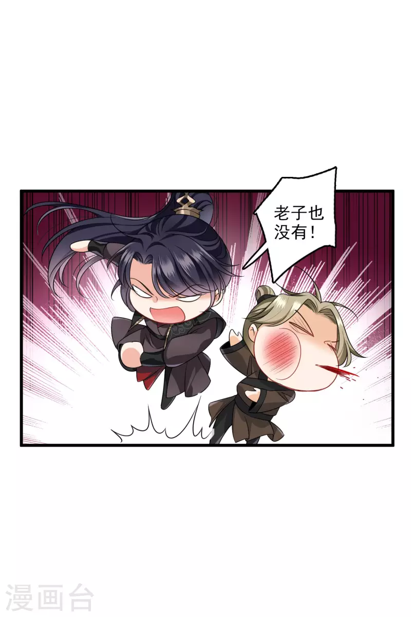 第26话 同一个地方：绮梦阁24