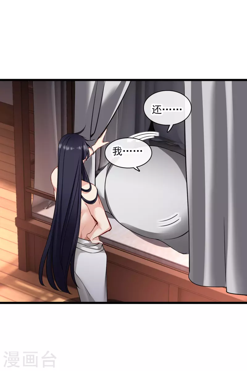 第63话 包子！8