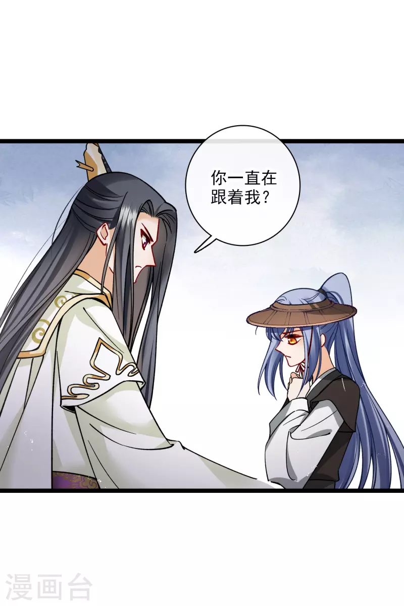 第76话 跟踪37