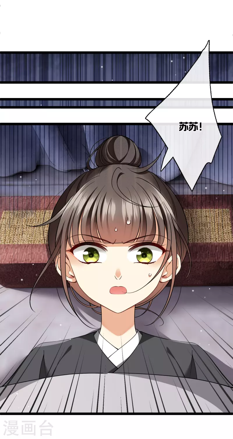 第85话 终於离开13