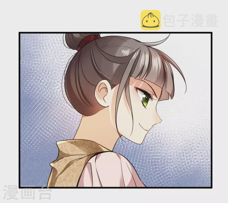 第6话 你骗我8