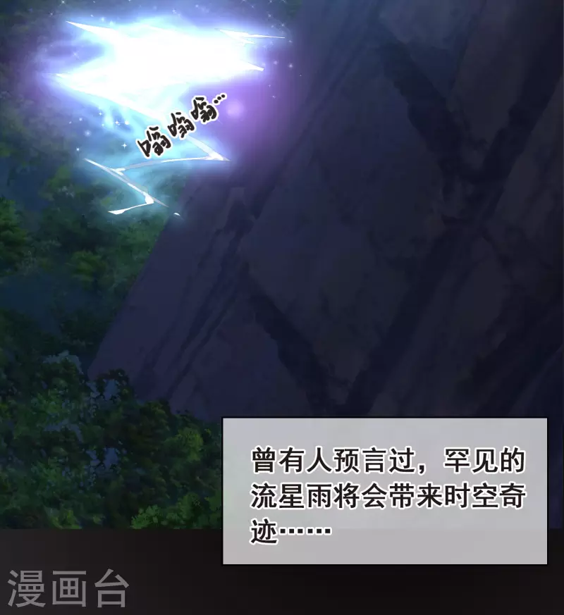 序章2