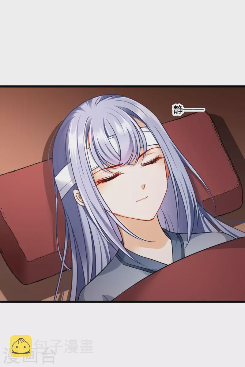第58话 收网3