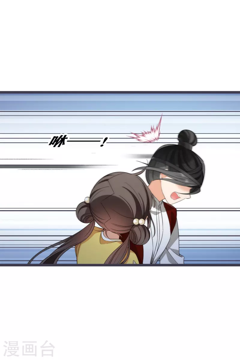 第97话 暴露了……22