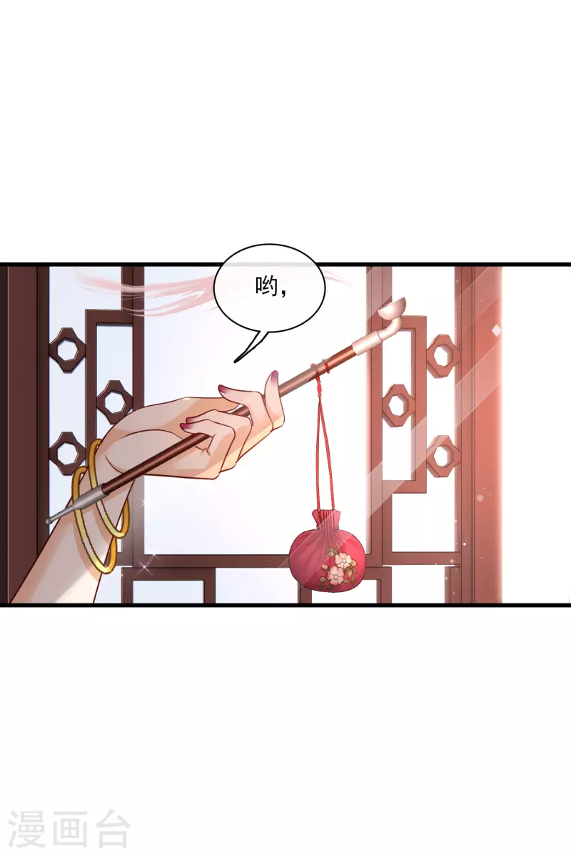 第47话 误会7