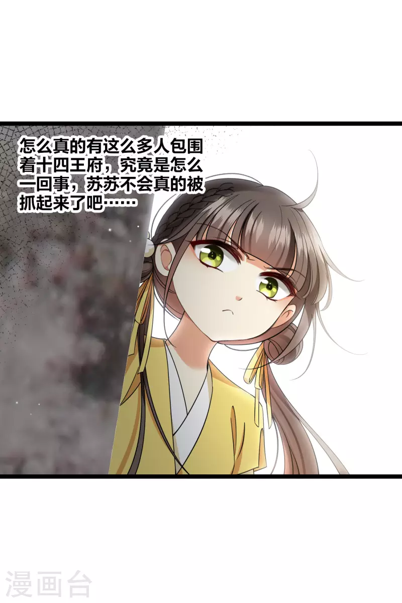 第90话 老板，住店10
