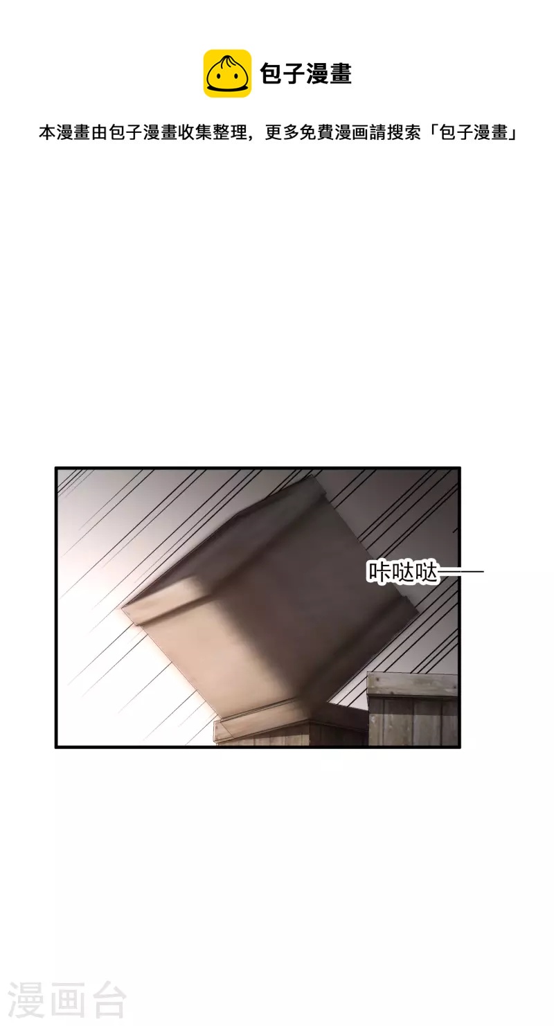 第29话 好羞耻20
