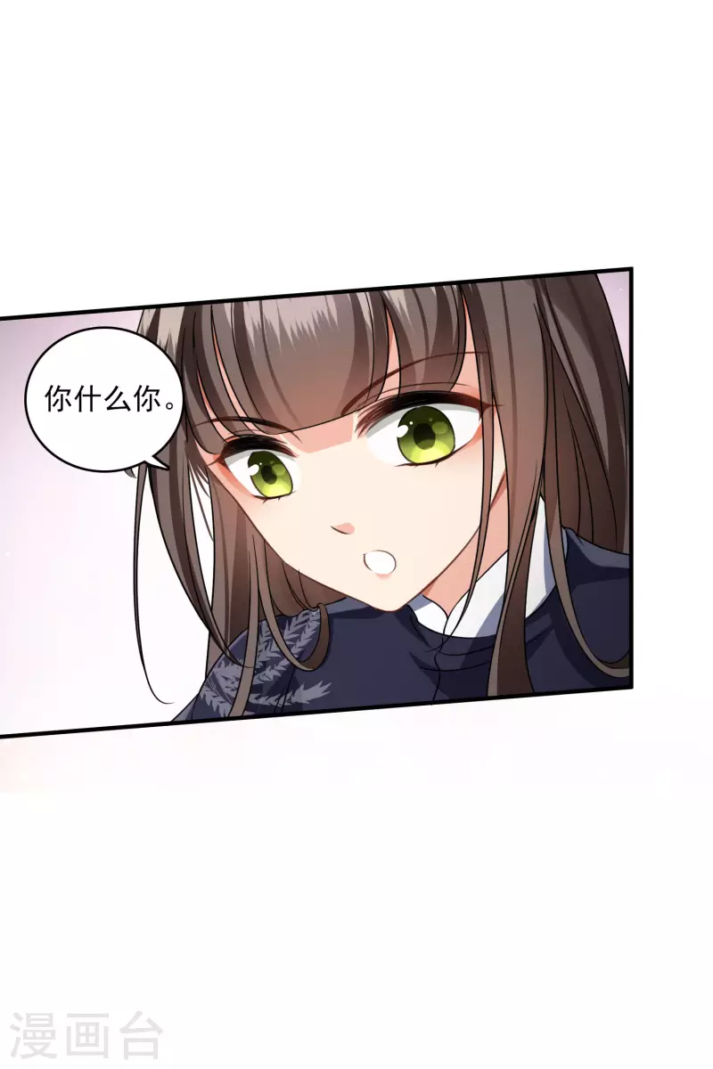 第29话 好羞耻17