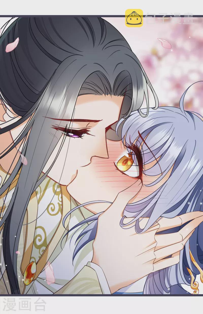 第96话 被……一只大狗子盯着！25