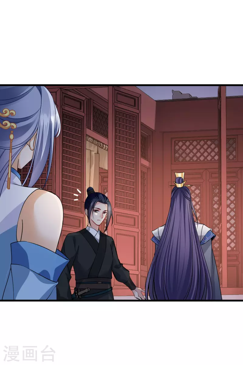 第35话 你是……十四嫂23