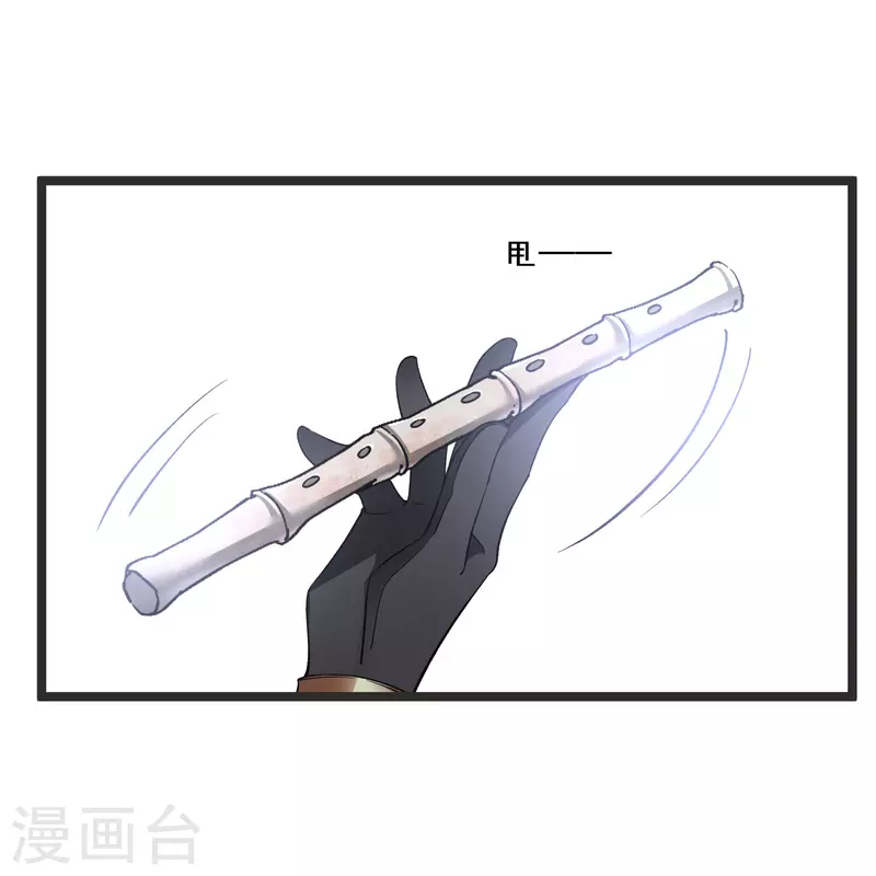 第80话 丸子被袭28