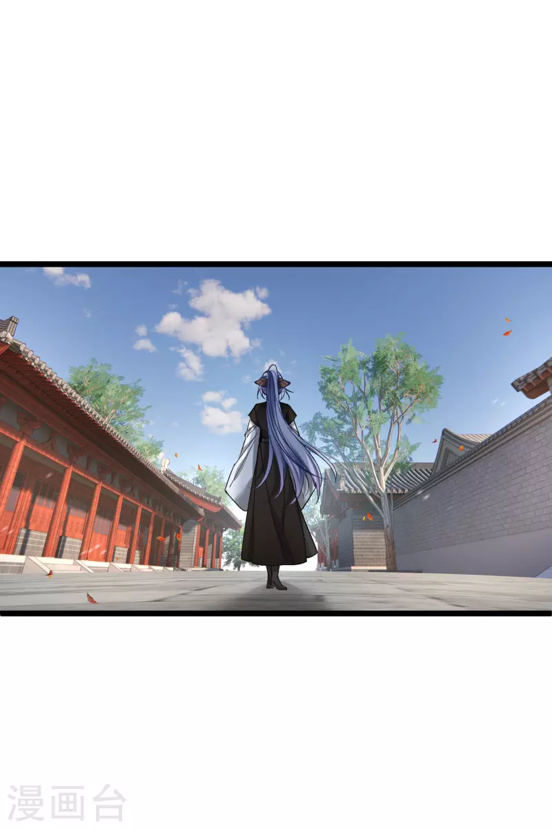 第77话 苏苏的不信任11