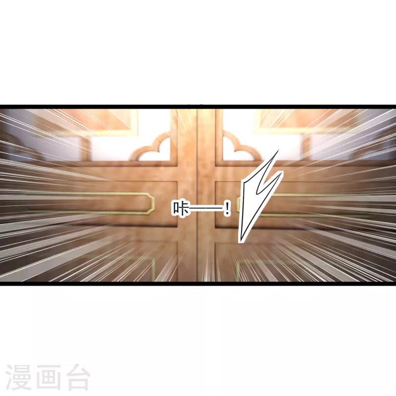第93话 睡、一、起？28