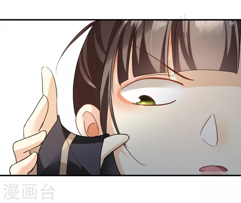 第1话 没时间解释了16