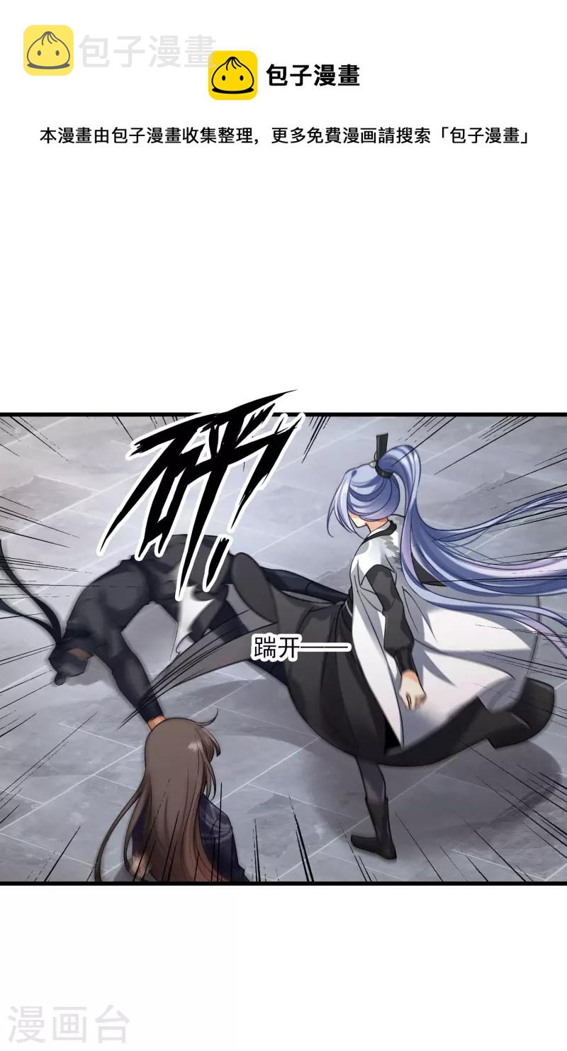 第34话 王妃呢5