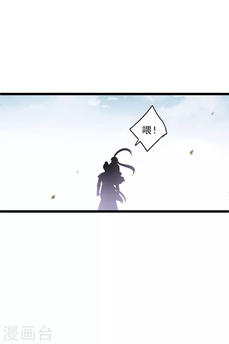 第68话 别想逃3