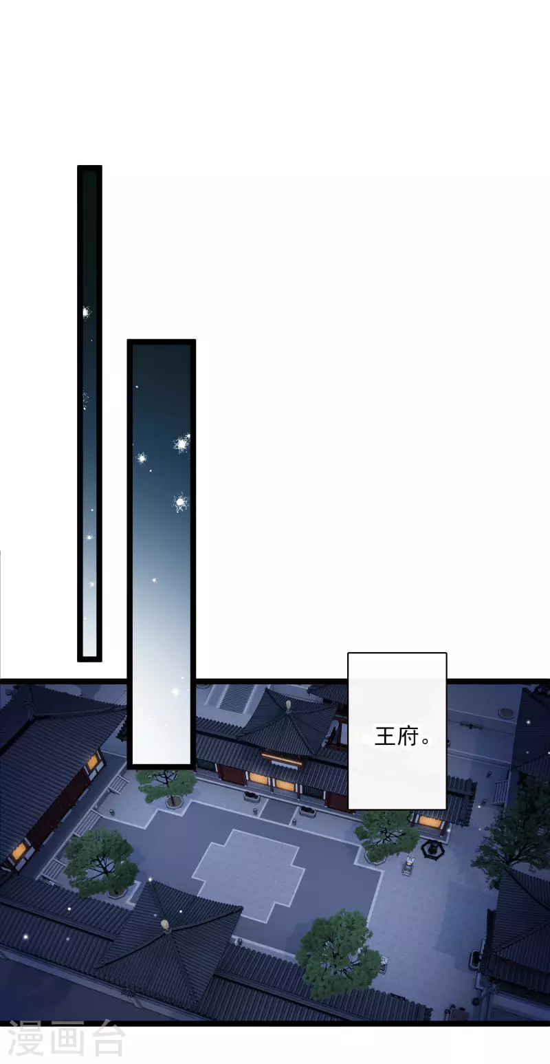 第95话 吻——26