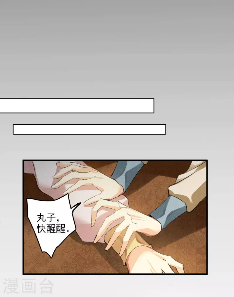 第2话 穿越35