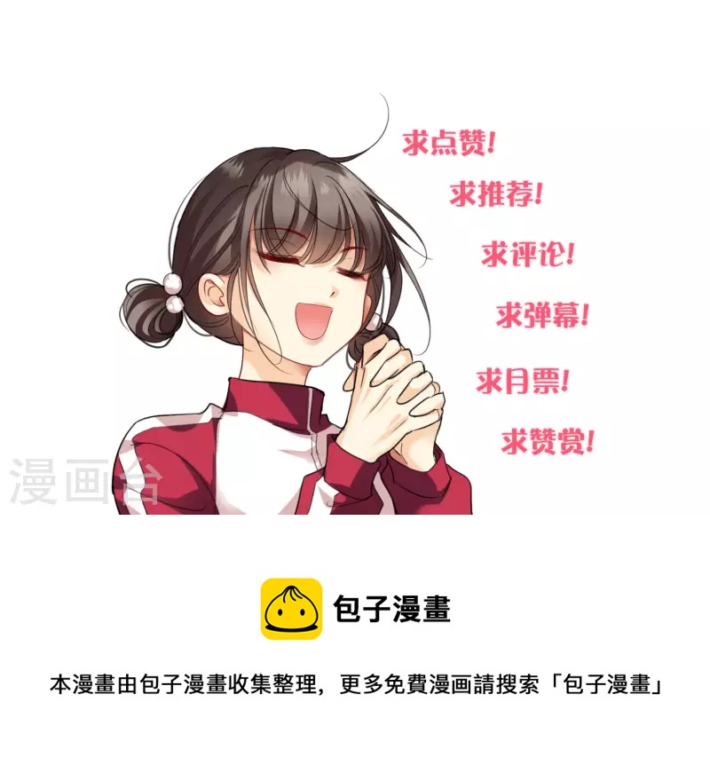 第5话 我的初吻啊！34