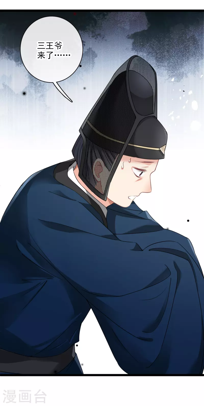第99话 入宫30