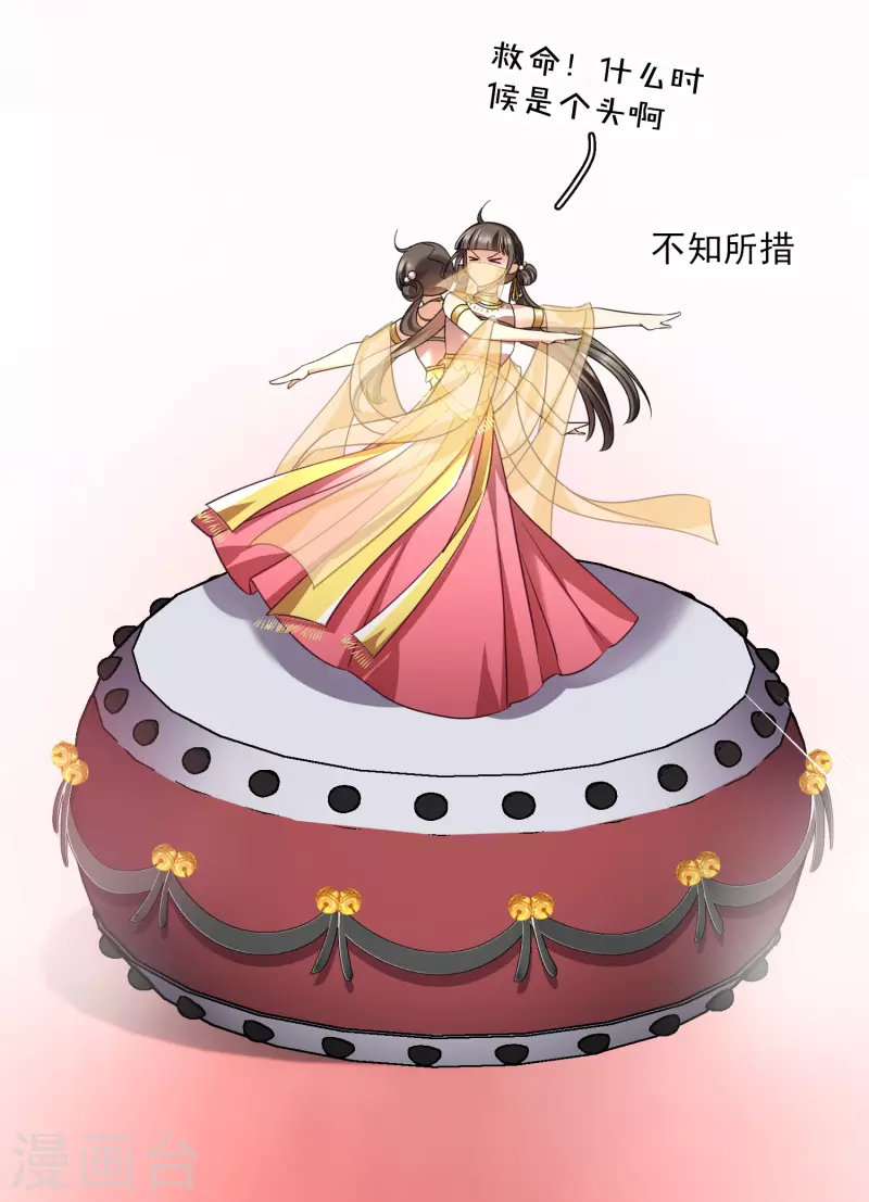 第53话 是、是他！？25