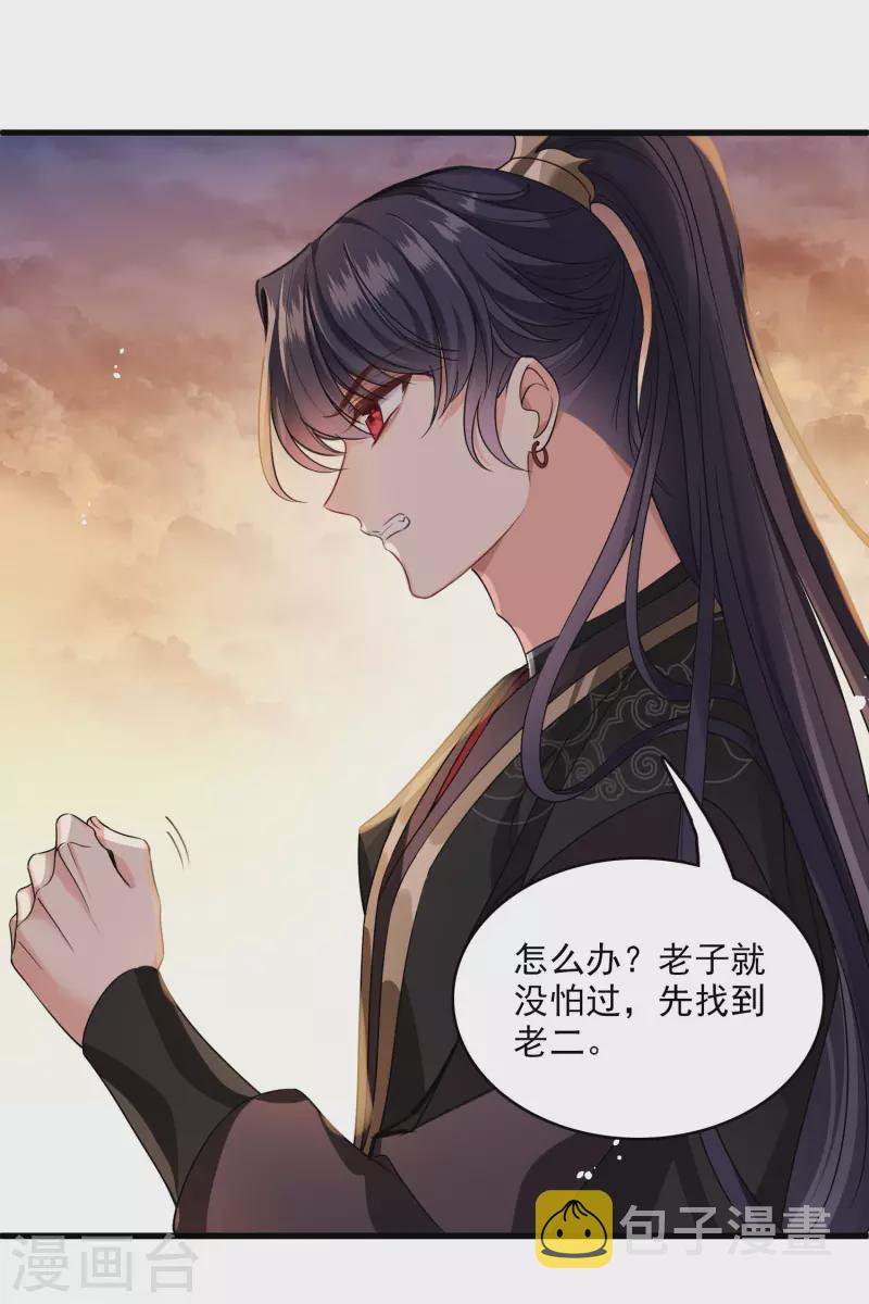 第24话 忘记锁门了16