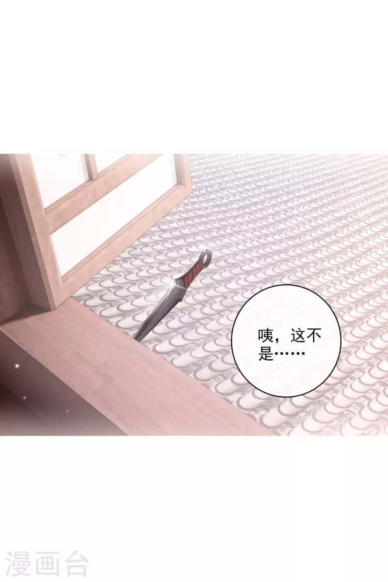 第99话 入宫6
