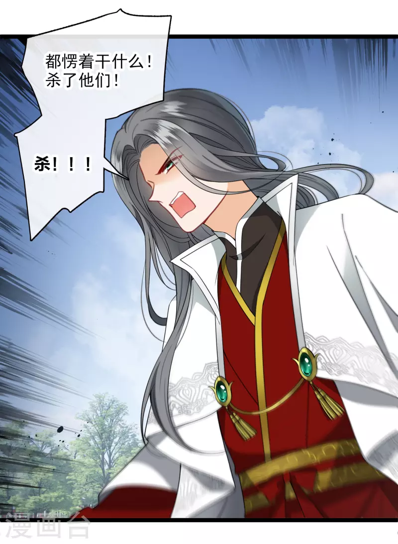 第107话 怪物频出8