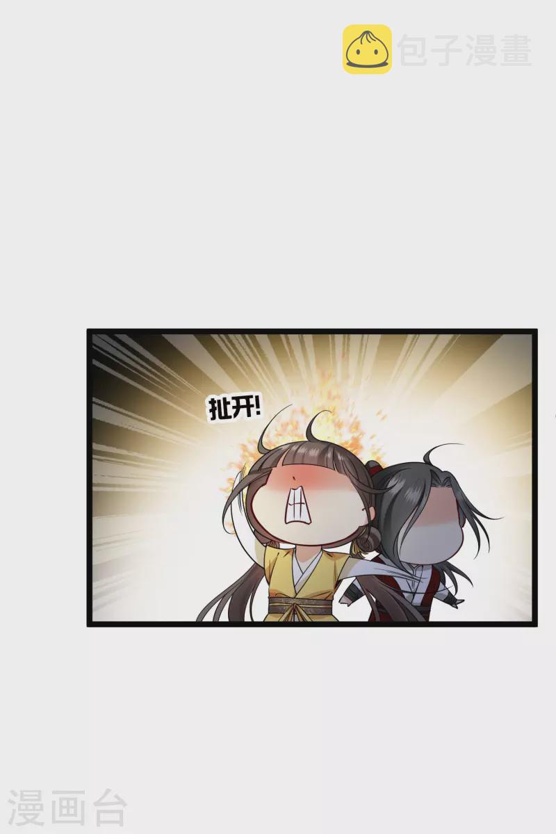 第70话 躲开啊，笨蛋！9