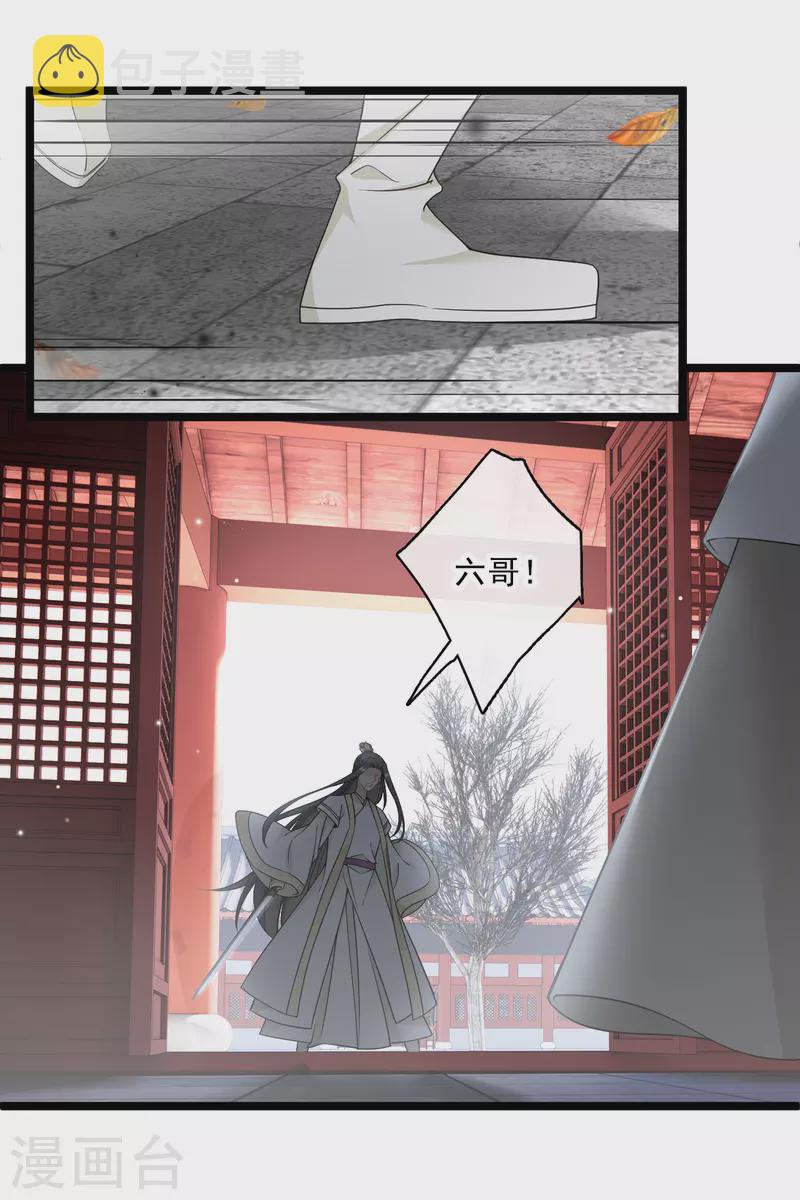 第92话 我也，必须死……10