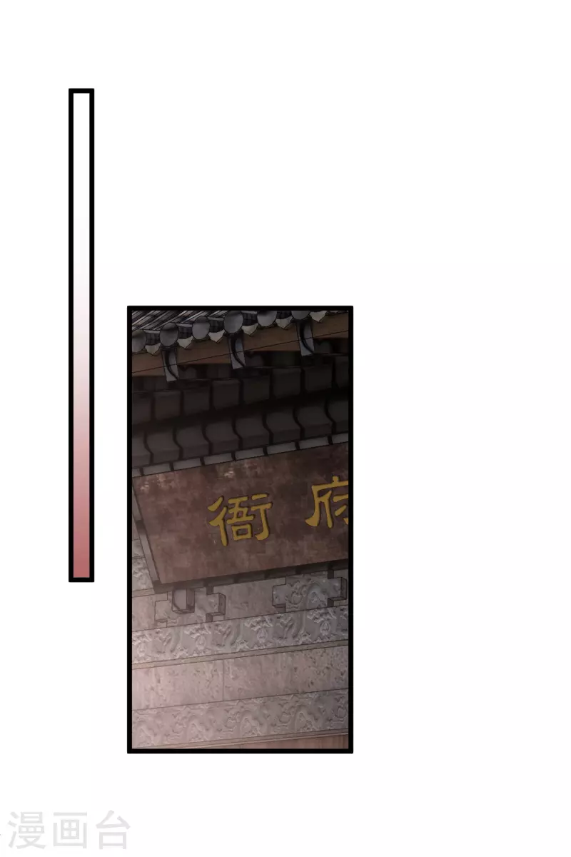 第64话 这只是开始19