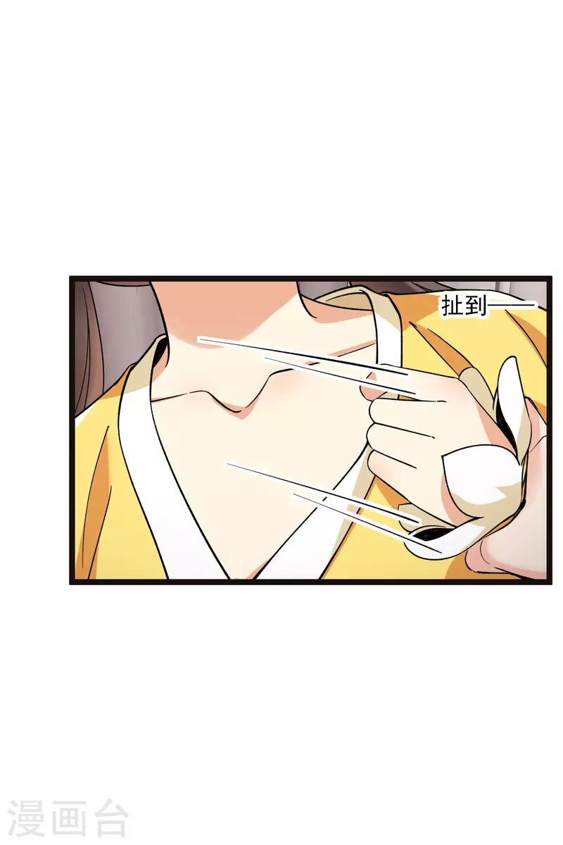 第75话 你，你住手！16