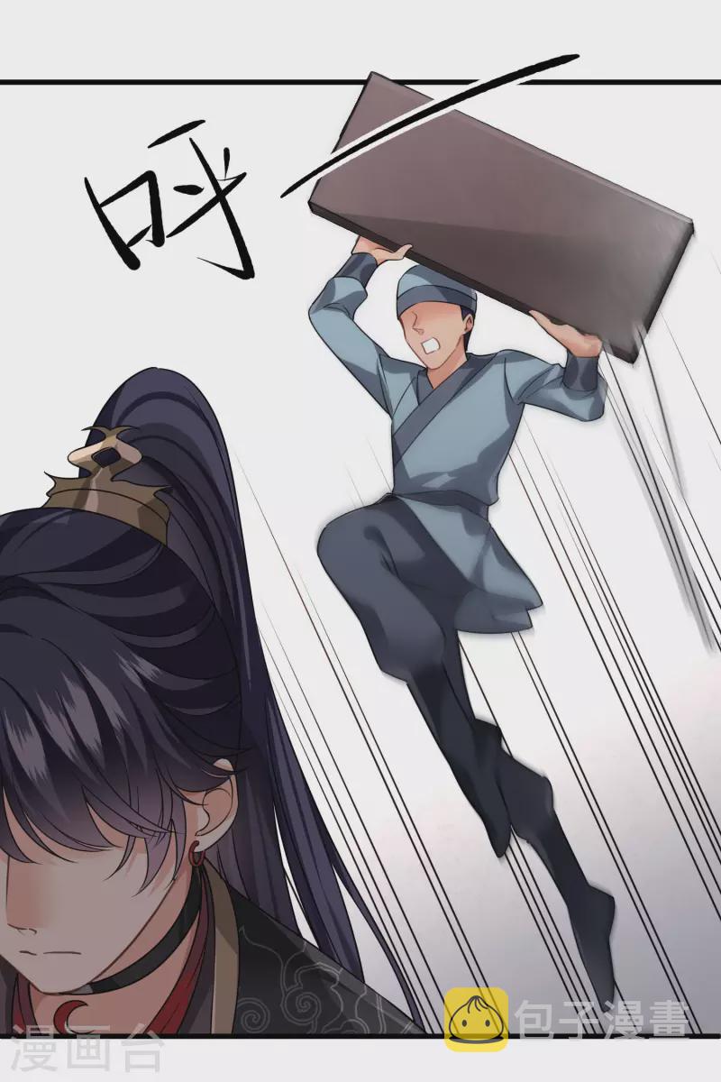 第30话 受点小伤7