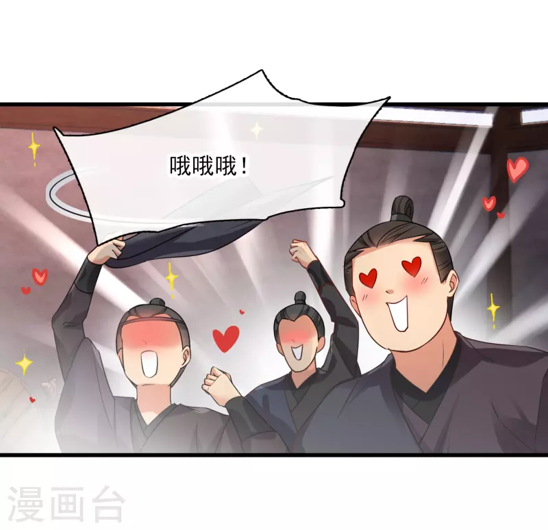 第54话 “兽性大发”13