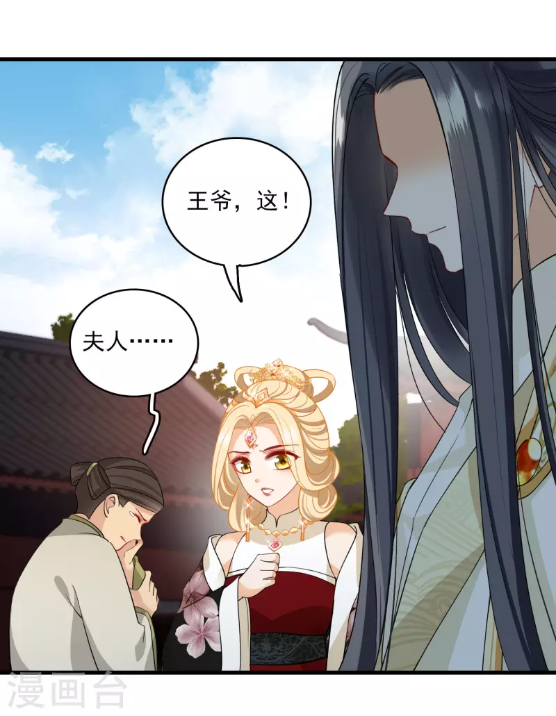 第24话 忘记锁门了2
