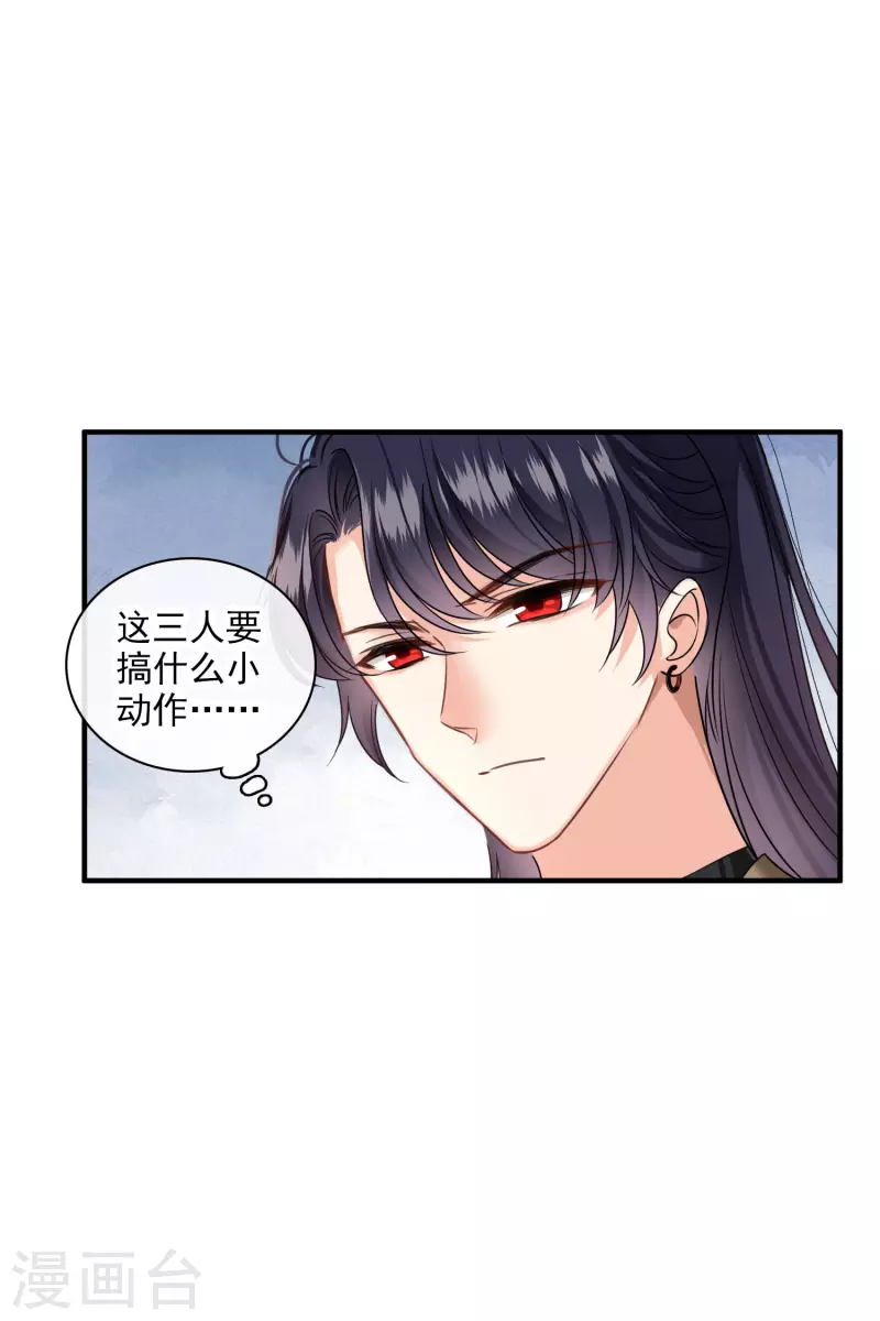 第29话 好羞耻39