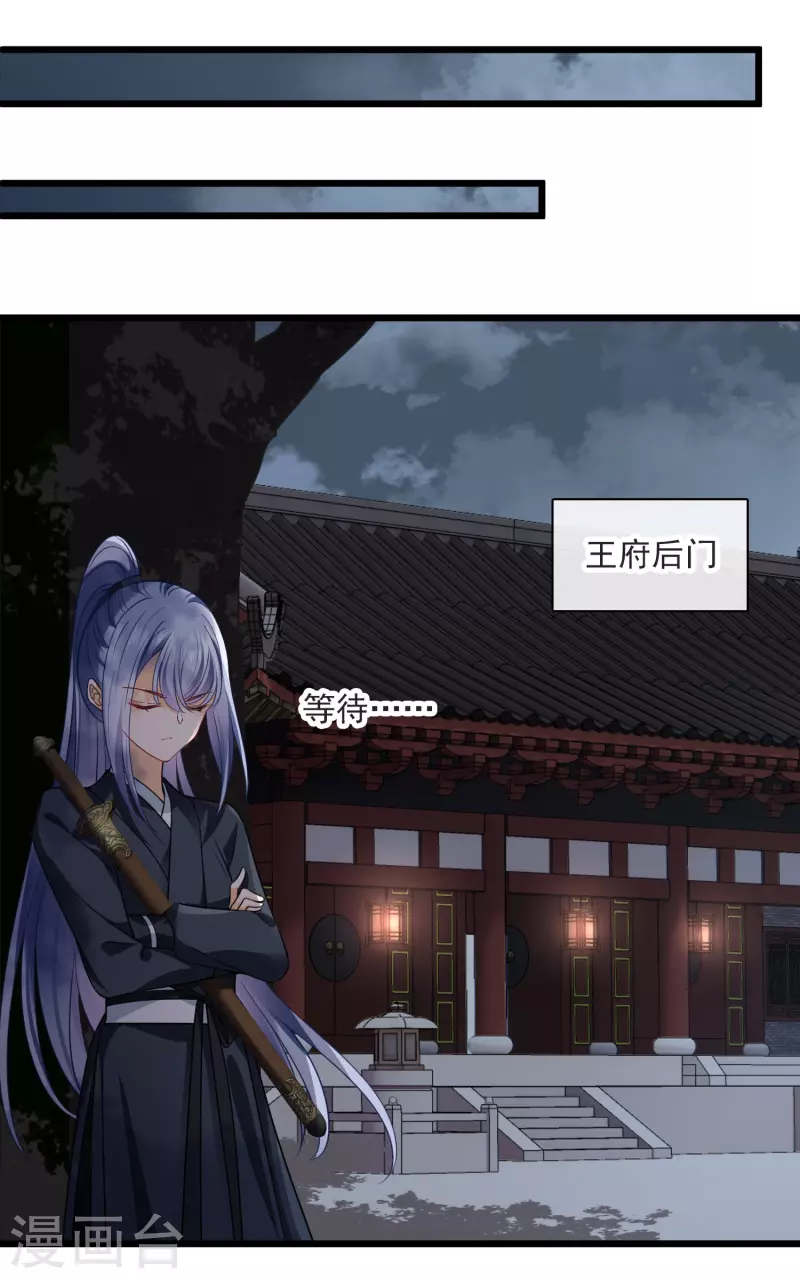 第61话 复仇15