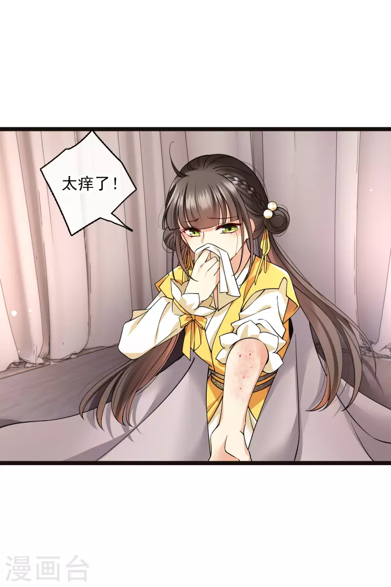 第75话 你，你住手！2