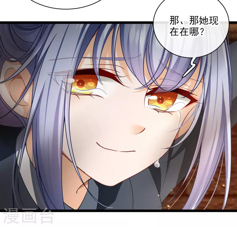 第87话 丸子还活着8