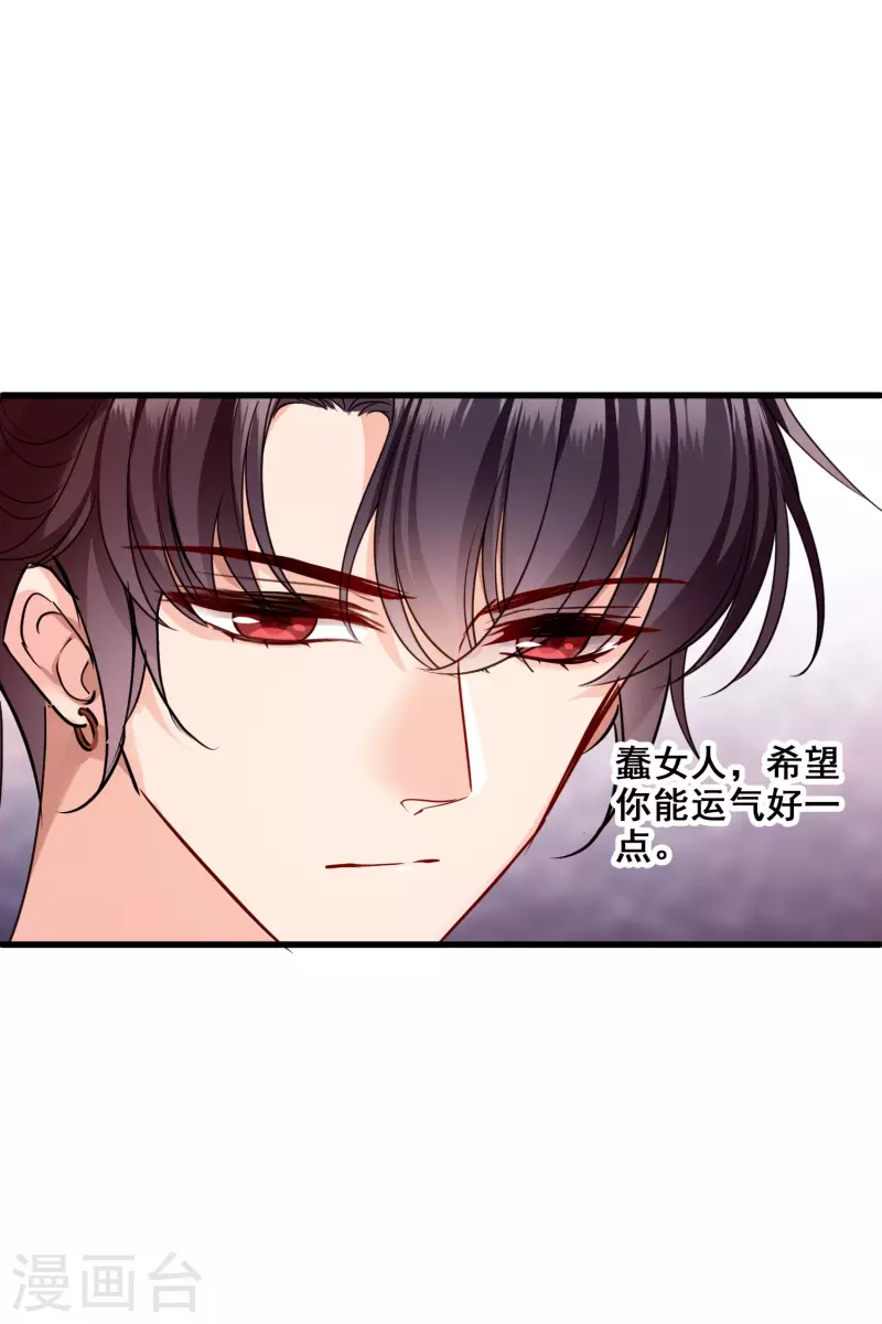 第38话 修阳归来17