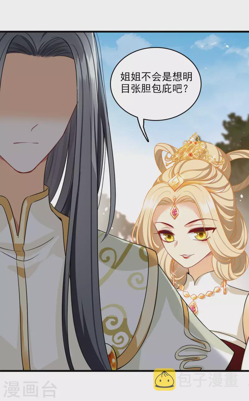 第23话 完美解决3