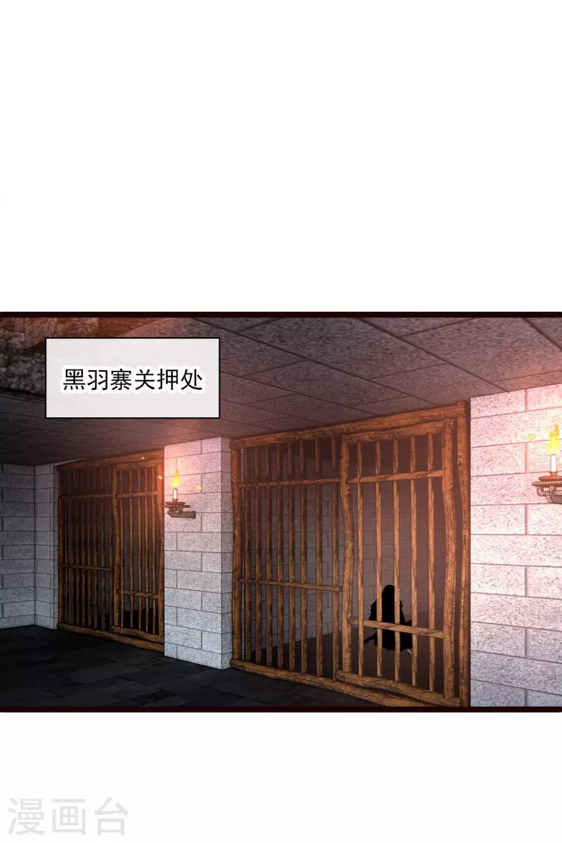 第74话 修阳，你拦不住我的6