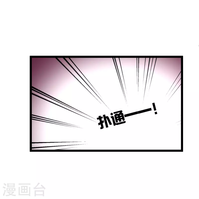 第81话 修阳追出6