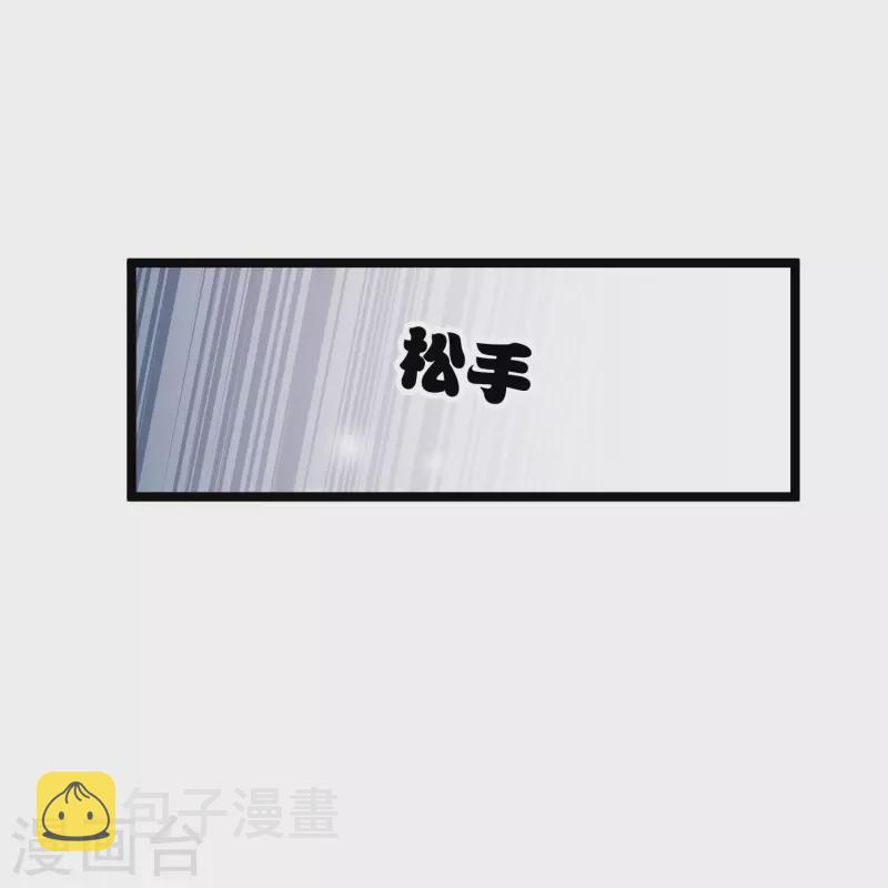 第90话 老板，住店29