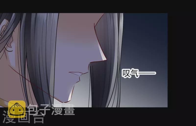 第56话 苏苏的怀疑33