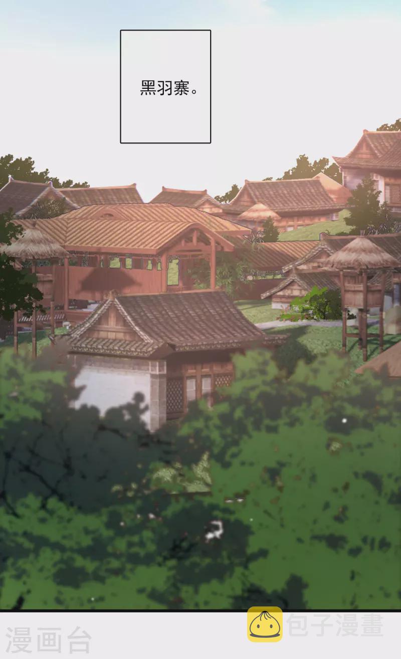 第37话 鬼呀！3