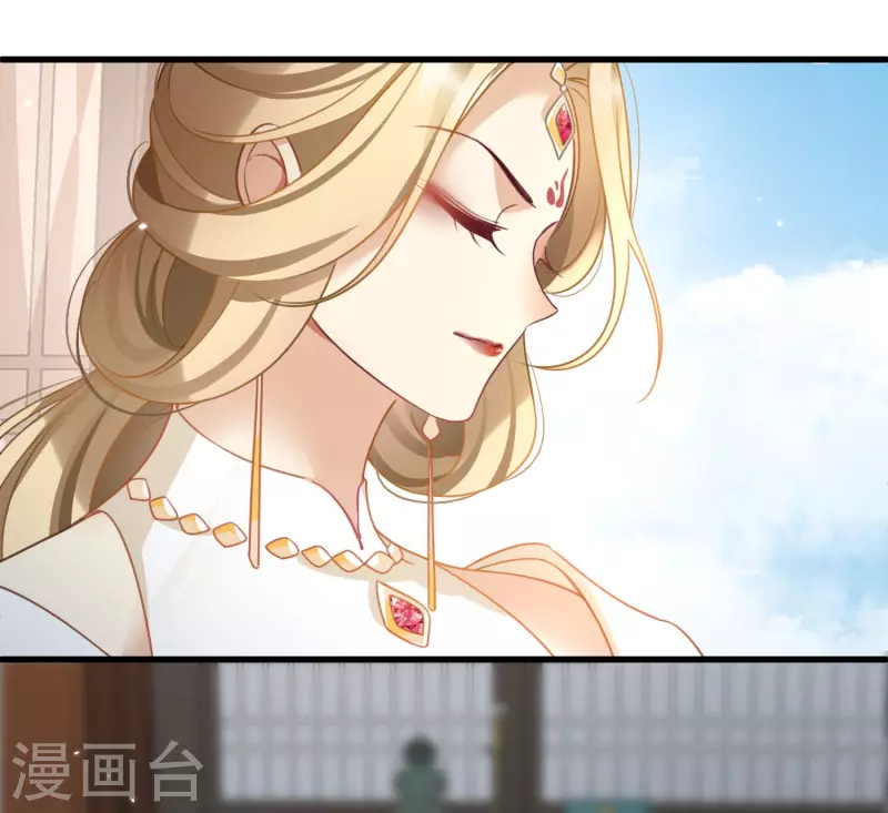 第11话 那还不快滚去找！31
