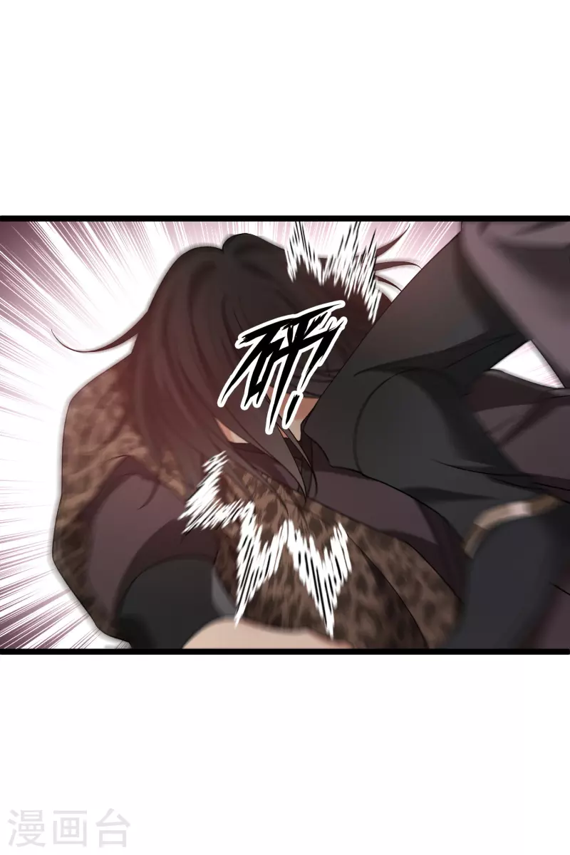 第81话 修阳追出10