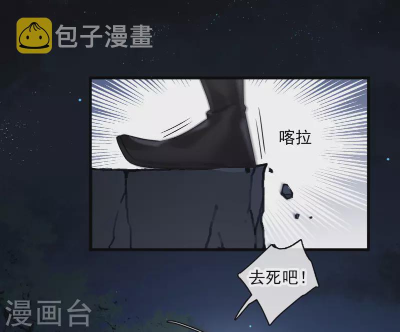 第42话 难道你还不明白吗7